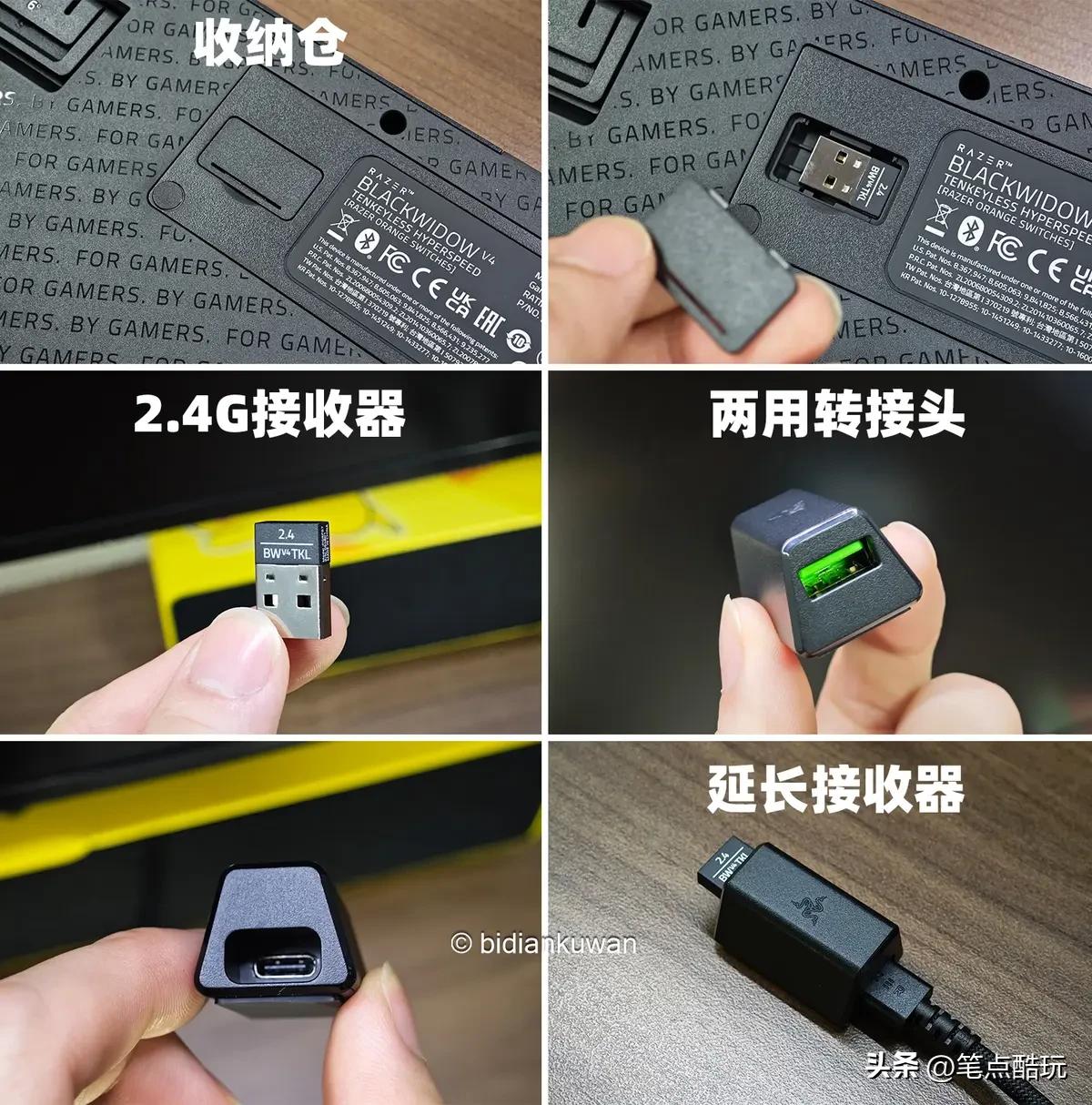 TOP结构+客制化+三模无线：雷蛇黑寡妇蜘蛛V4竞技极速版上手体验
