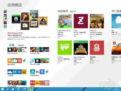win10配置要求高吗？Win10的最低配置要求是什么？