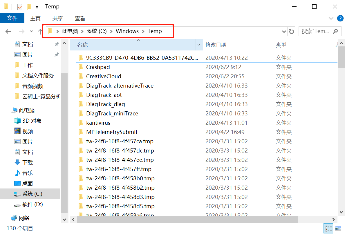 tmp文件用什么打开？