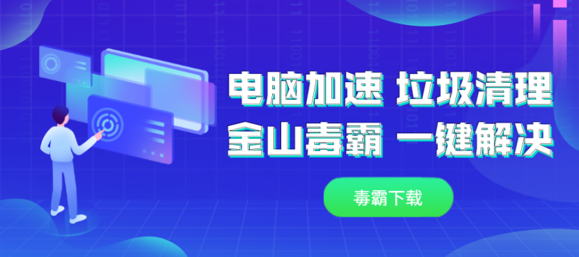 tmp文件用什么打开？