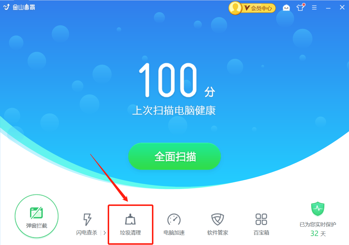 tmp文件用什么打开？