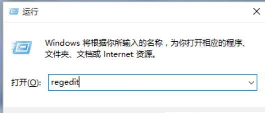 win10系统设置图片打开方式操作教程