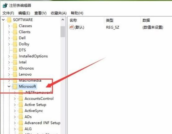 win10系统设置图片打开方式操作教程