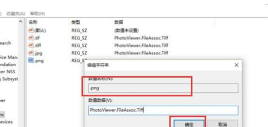 win10系统设置图片打开方式操作教程