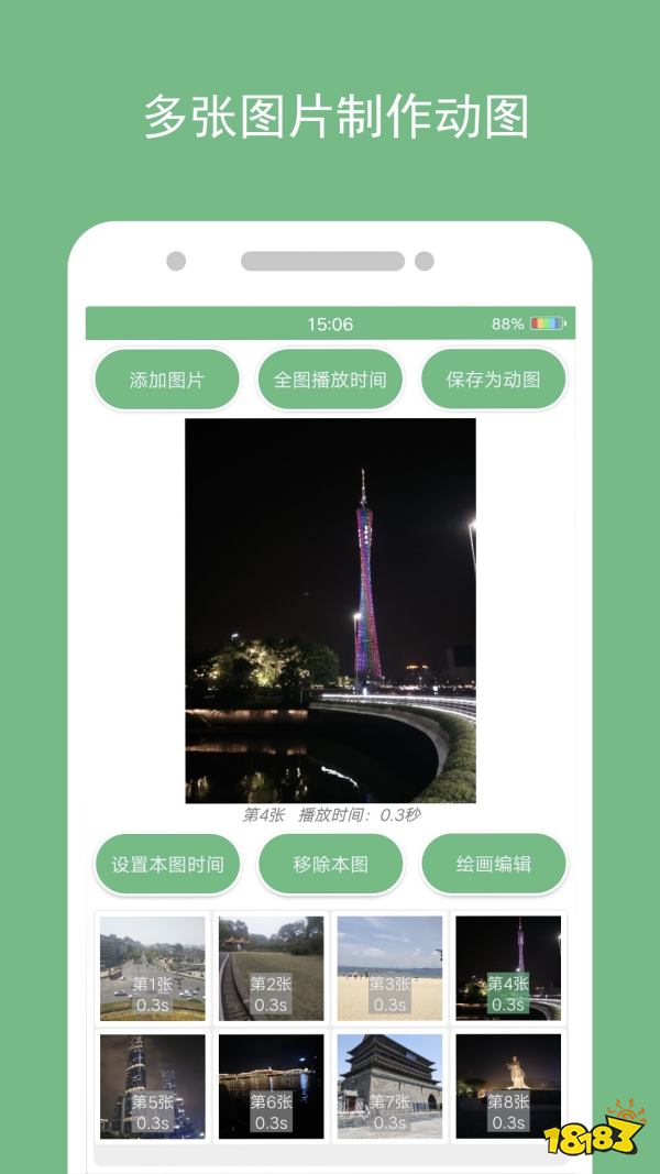 喜报制作app哪个好？手机喜报制作app推荐