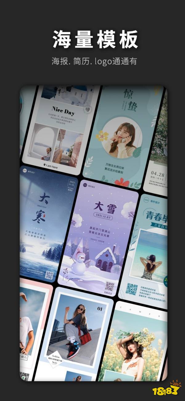 喜报制作app哪个好？手机喜报制作app推荐