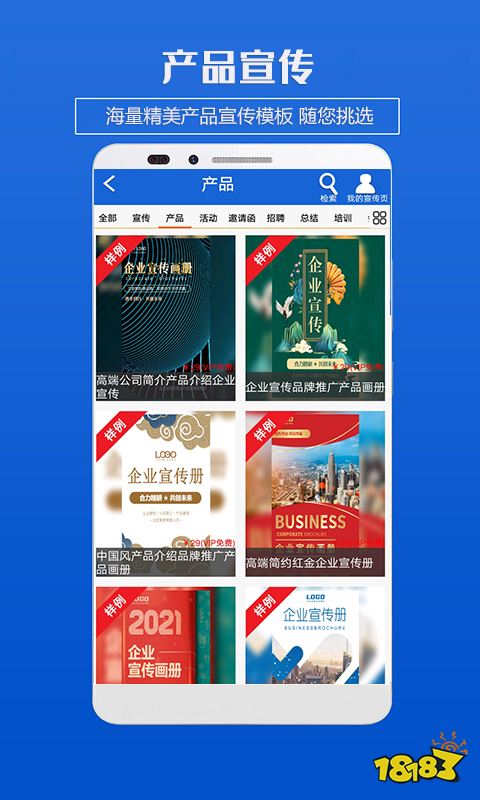 喜报制作app哪个好？手机喜报制作app推荐