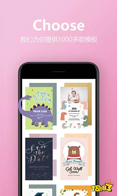 喜报制作app哪个好？手机喜报制作app推荐