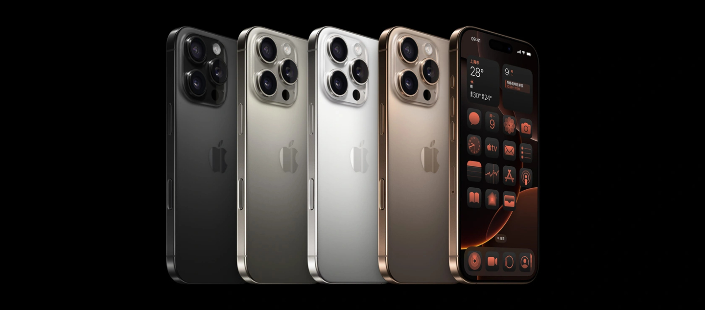 突发！iPhone16终于支持45W充电 但iPhone15降价已超2920元