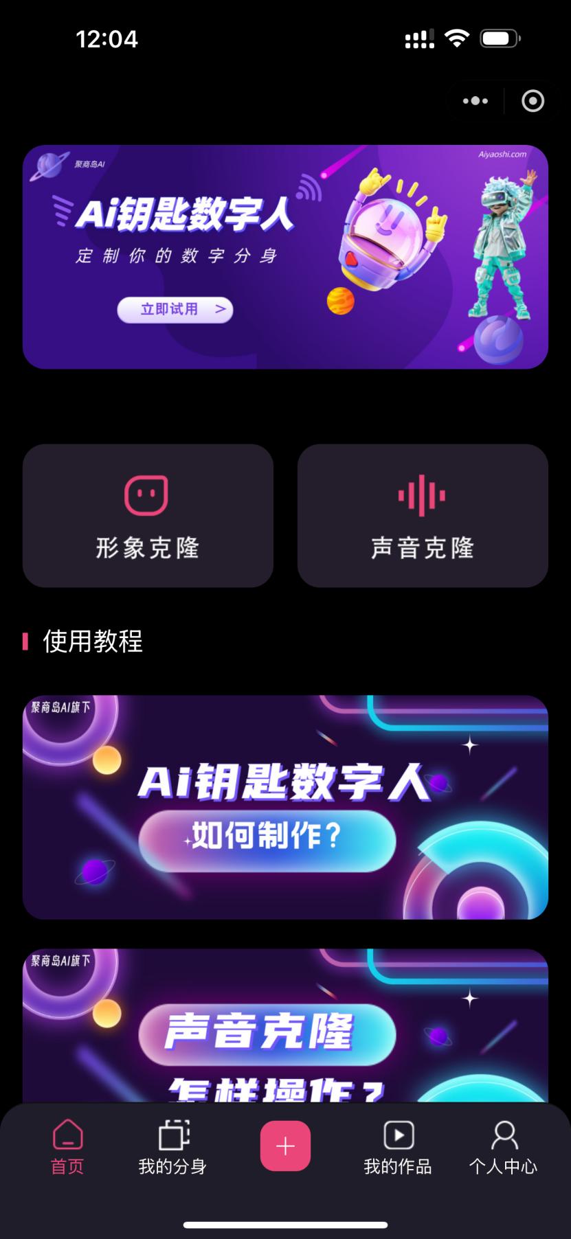 千万不能错过！这5款AI搜索优化工具，让你的效率飙升！