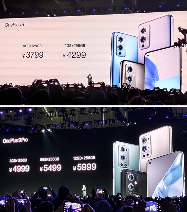 一加 9系列正式发布 全系哈苏色彩+主摄级超广角IMX766