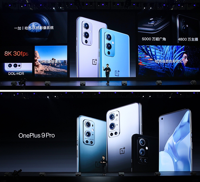 一加 9系列正式发布 全系哈苏色彩+主摄级超广角IMX766
