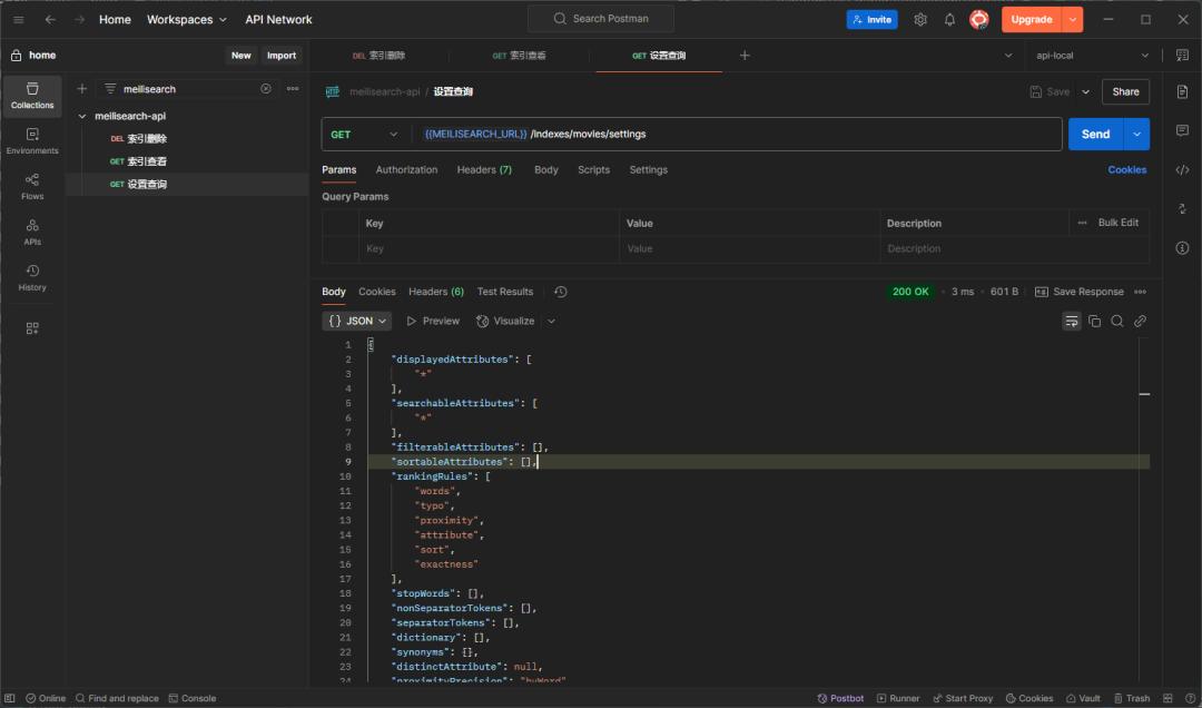 Meilisearch 终极指南：轻量级搜索引擎如何替代 Elasticsearch