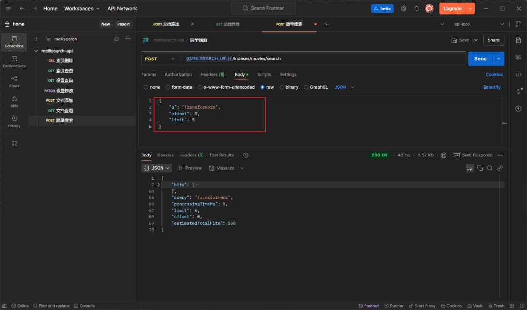 Meilisearch 终极指南：轻量级搜索引擎如何替代 Elasticsearch