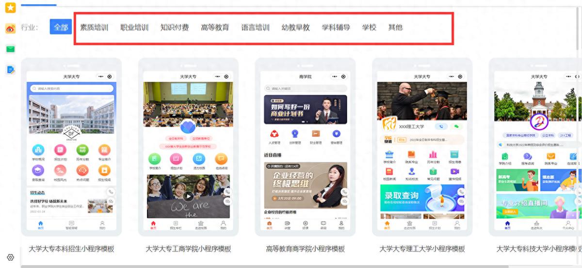 测评小程序百度排名优化策略：2025 教育系统功能适配搜索引擎技巧