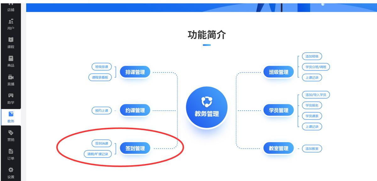 测评小程序百度排名优化策略：2025 教育系统功能适配搜索引擎技巧