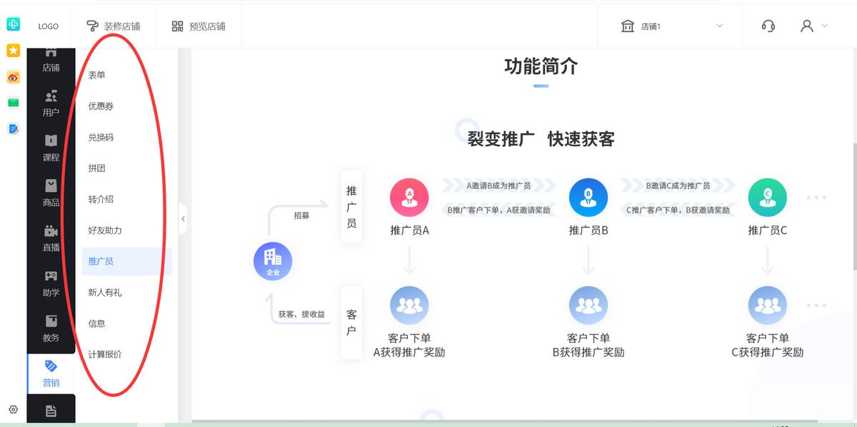 测评小程序百度排名优化策略：2025 教育系统功能适配搜索引擎技巧