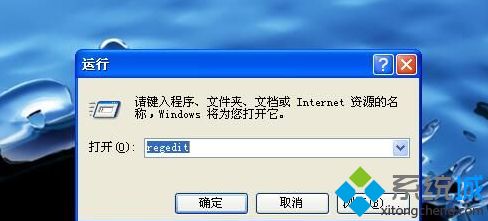 计算机右健属性打不开,winxp系统中我的电脑右键属性打不开如何解决