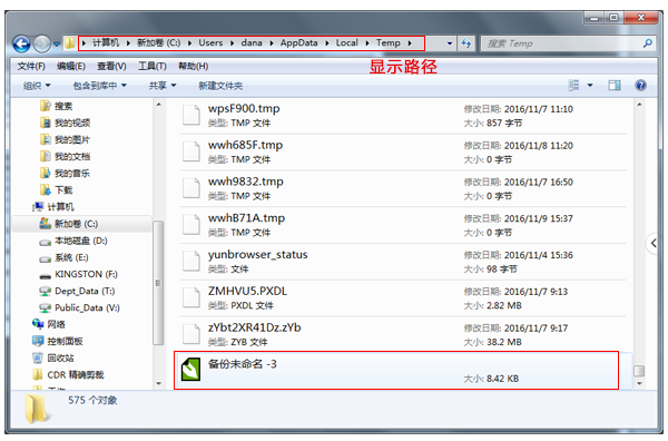 cdr怎么设置自动保存 coreldraw设置自动保存教程