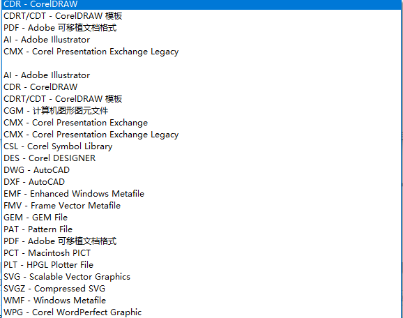 cdr怎么设置自动保存 coreldraw设置自动保存教程