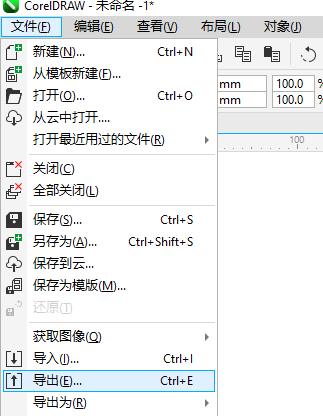 cdr怎么设置自动保存 coreldraw设置自动保存教程