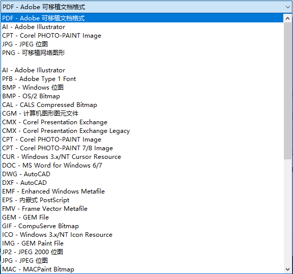 cdr怎么设置自动保存 coreldraw设置自动保存教程