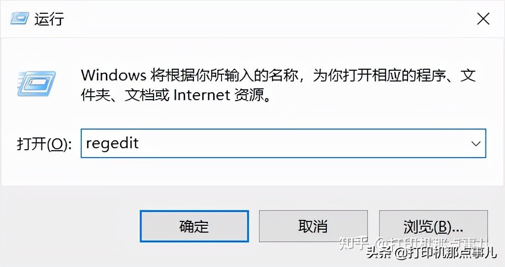 连接局域网打印机报错0x0000011b 正式解决方案（无需卸载补丁）