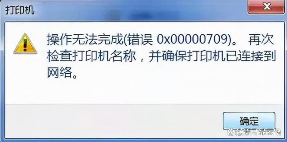 打印机错误状态怎么解除？