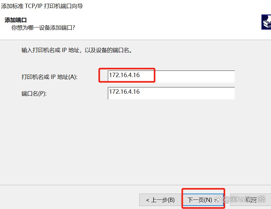 打印机错误状态怎么解除？