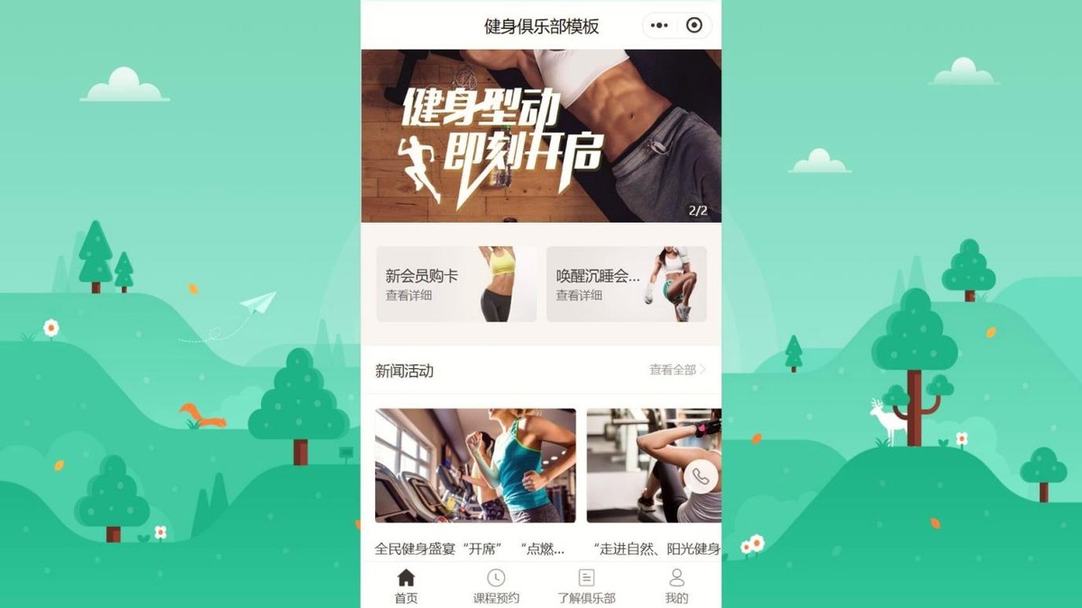 2025 小程序开发工具的趋势解读与选择