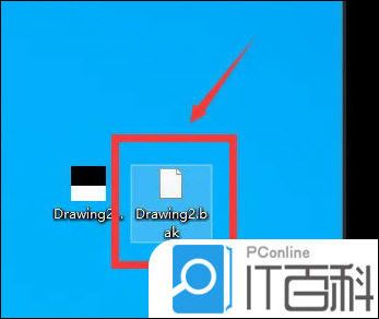 AutoCAD2021怎么设置CAD自动保存 AutoCAD2021设置CAD自动保存方法【教程】