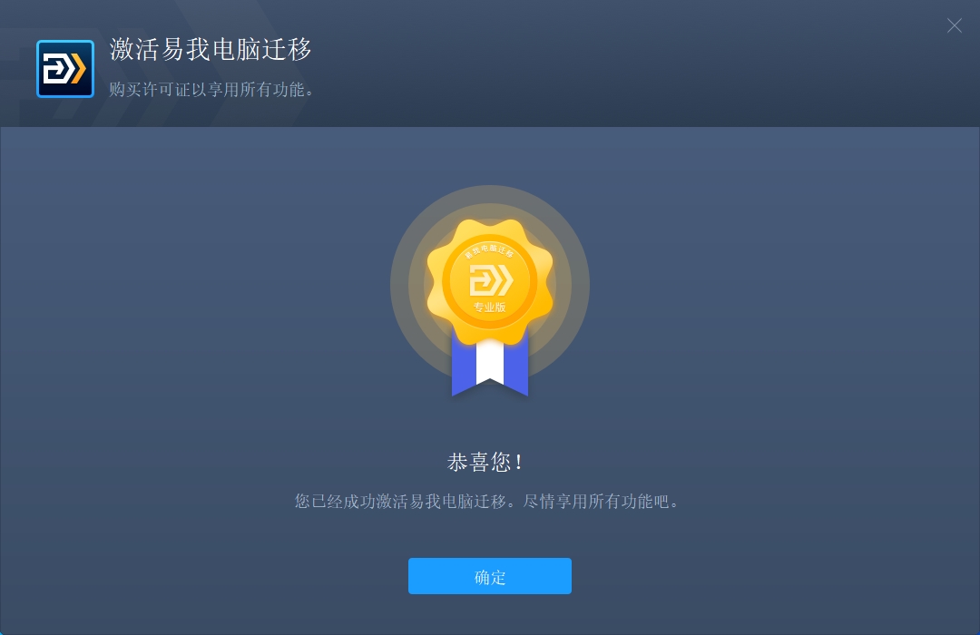 怎么把ps软件从d盘移到c盘？教你三种迁移妙招