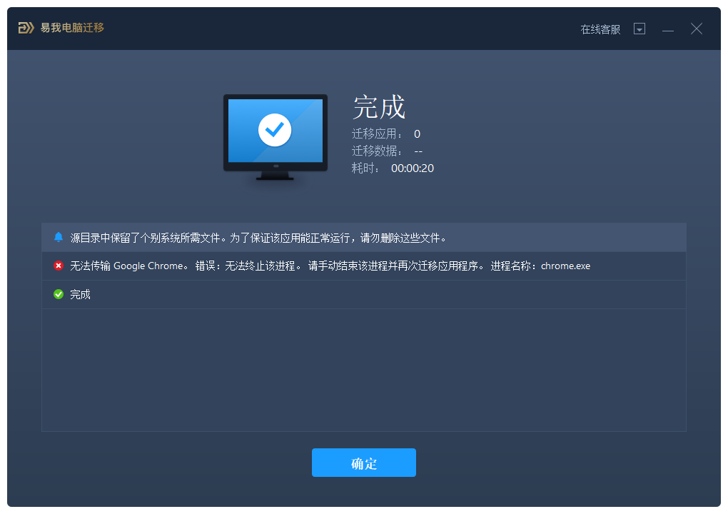 怎么把ps软件从d盘移到c盘？教你三种迁移妙招