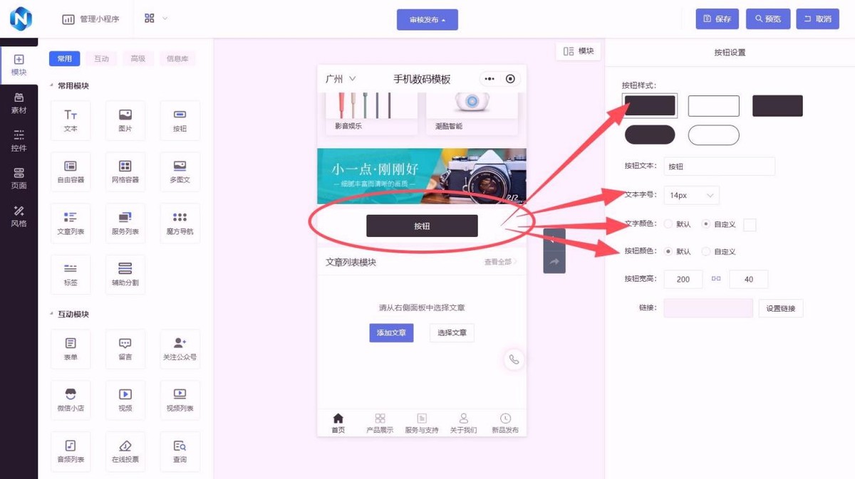 小程序开发工具热门排行 2025，前三款闭眼入不踩雷
