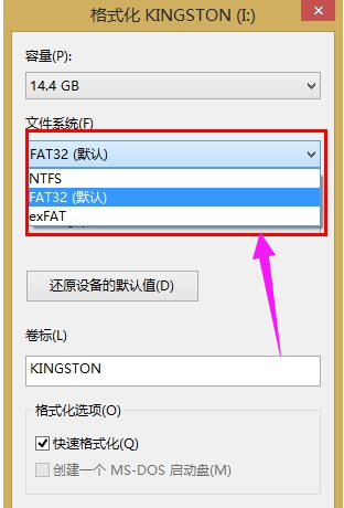 u盘拷贝文件过大无法保存怎么解决
