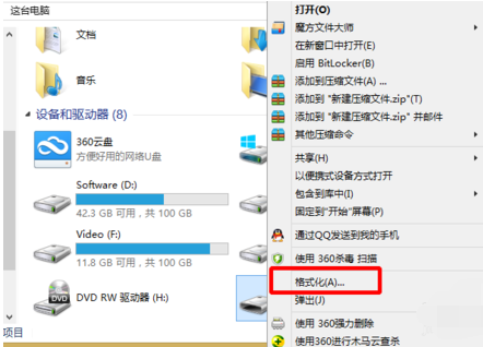 u盘拷贝文件过大无法保存怎么解决