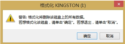 u盘拷贝文件过大无法保存怎么解决