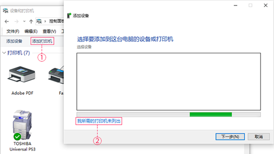 不在同一局域网且没有公网IP,如何连接远程打印机?