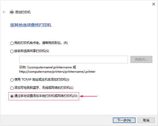不在同一局域网且没有公网IP,如何连接远程打印机?