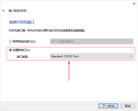 不在同一局域网且没有公网IP,如何连接远程打印机?