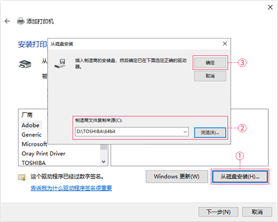 不在同一局域网且没有公网IP,如何连接远程打印机?