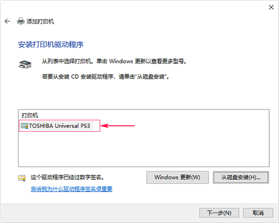 不在同一局域网且没有公网IP,如何连接远程打印机?