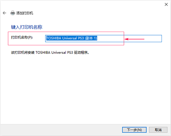 不在同一局域网且没有公网IP,如何连接远程打印机?