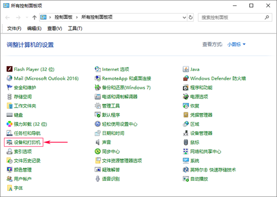 不在同一局域网且没有公网IP,如何连接远程打印机?