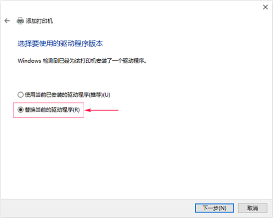 不在同一局域网且没有公网IP,如何连接远程打印机?