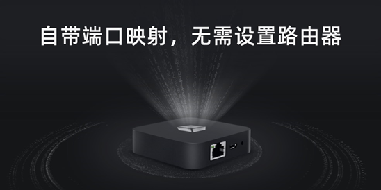 不在同一局域网且没有公网IP,如何连接远程打印机?