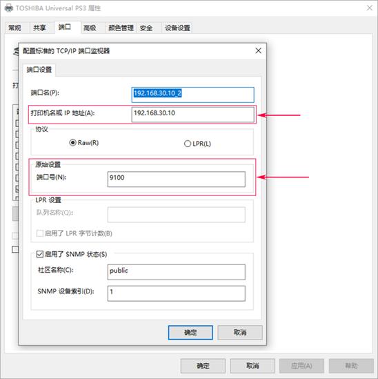 不在同一局域网且没有公网IP,如何连接远程打印机?