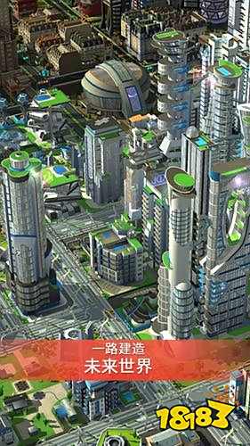 模拟城市:我是市长游戏破解版下载