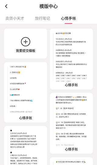 特殊字体生成器app手机版