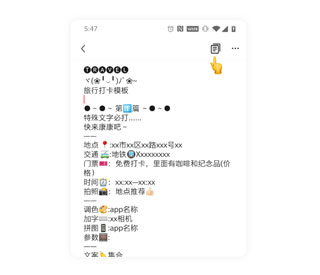 特殊字体生成器app手机版